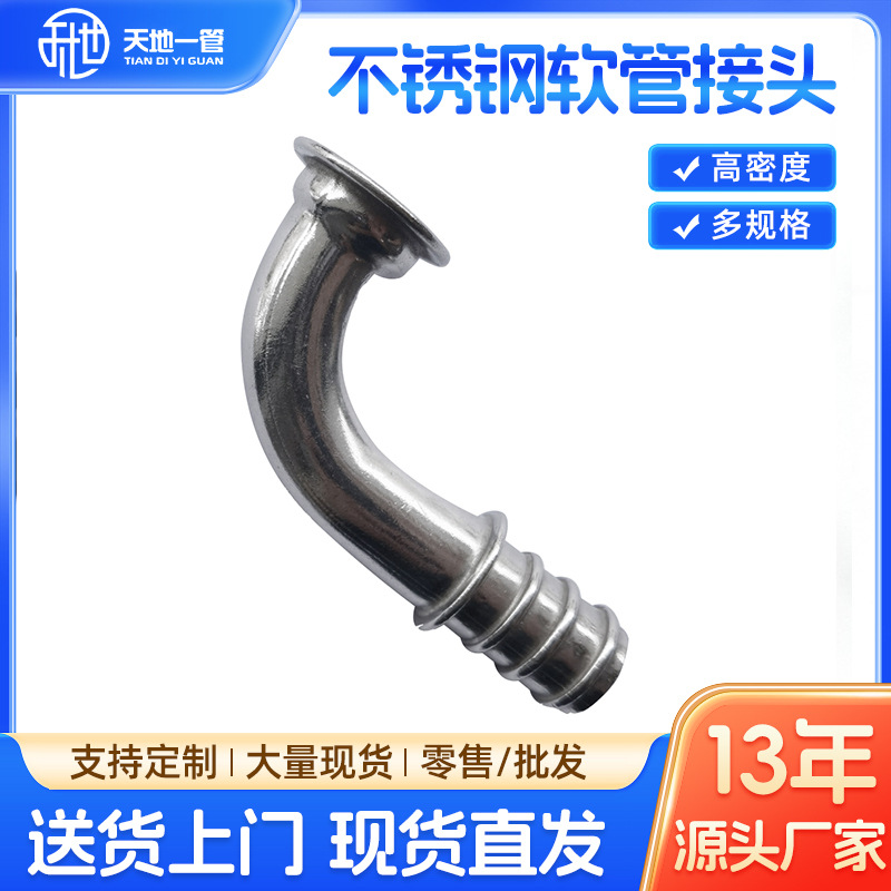 佛山不銹鋼管廠家的不銹鋼彎頭全面分析